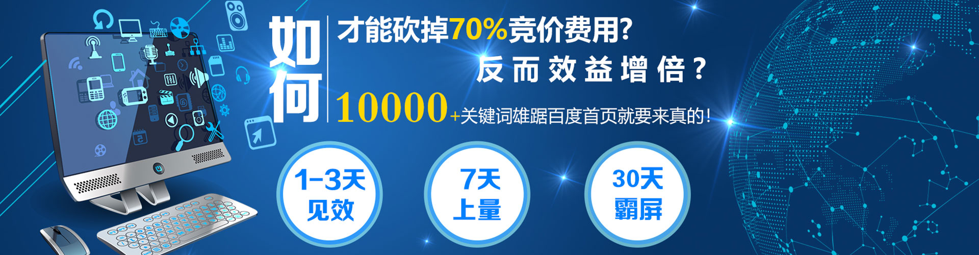 连云sem怎么做