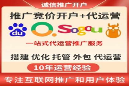 解析SEM代运营服务公司如何提升广告效果