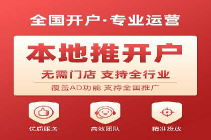 百度竞价代运营助力企业快速获客