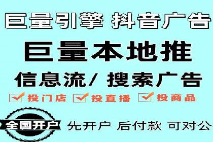 百度竞价推广托管服务，助力企业实现精准营销目标